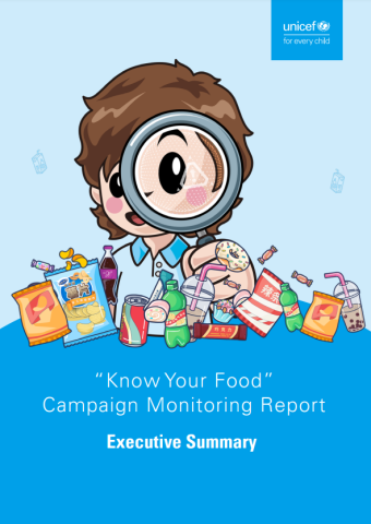 UNICEF-Know Your Food-cover (2023)